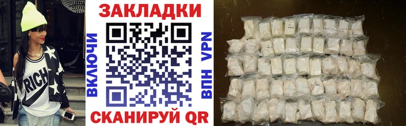 Хочу наркоту Миасс МЕГА зеркало  МЕФ 