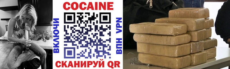 COCAIN 98%  Миасс 