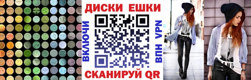 ЭКСТАЗИ TESLA  blacksprut как зайти  Миасс  где можно купить  