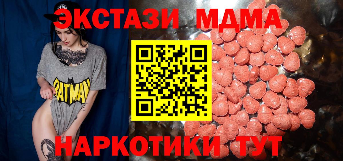 Экстази 99% Миасс
