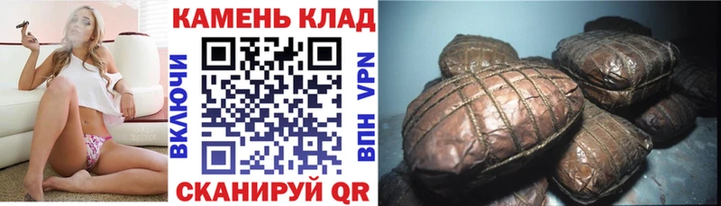 ГАШИШ индика сатива  Миасс 