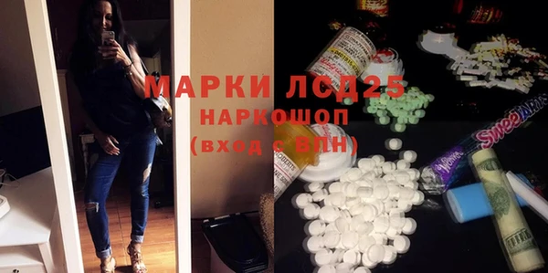 марихуана Ладушкин
