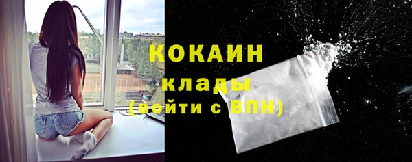 кокаин колумбия Лабытнанги