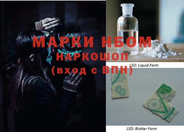 марихуана Ладушкин