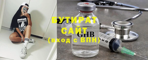 спайс Лагань
