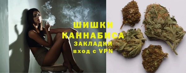 марихуана Ладушкин