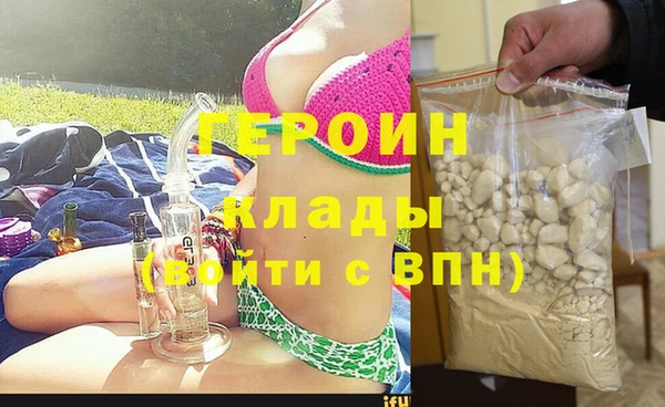 спайс Лагань