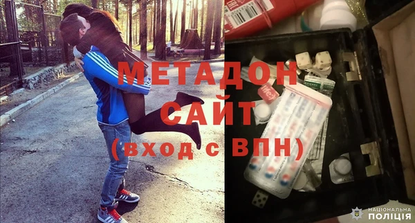 спайс Лагань