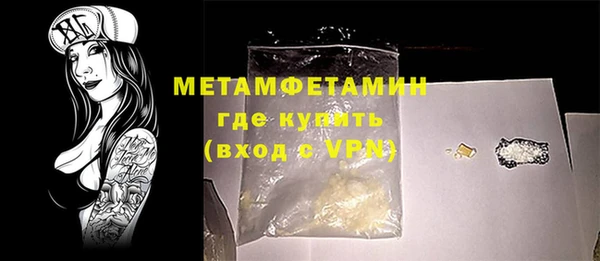 марихуана Ладушкин