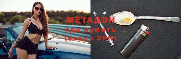 mdma Дмитровск