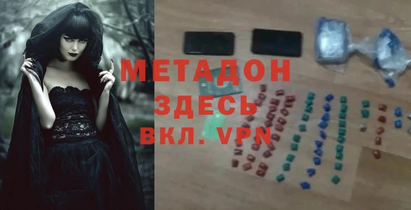 спайс Лагань