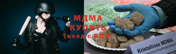 меф Гусиноозёрск