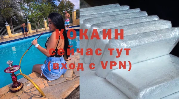 марихуана Ладушкин
