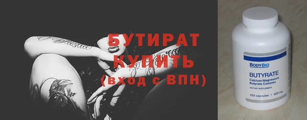 марихуана Ладушкин