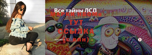 марихуана Ладушкин