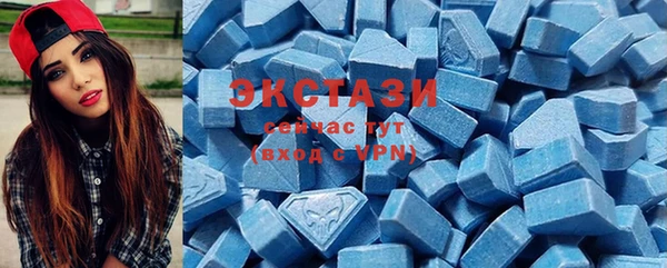 спайс Лагань
