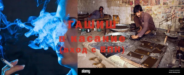 спайс Лагань