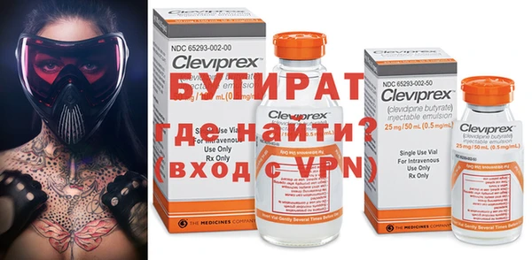 спайс Лагань