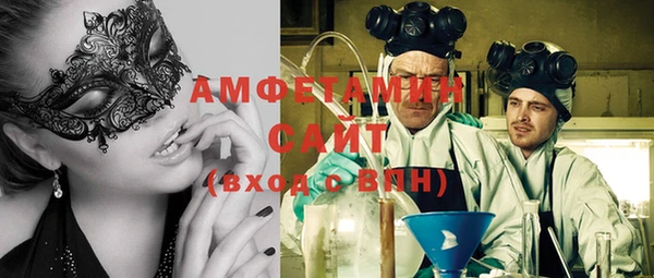 спайс Лагань