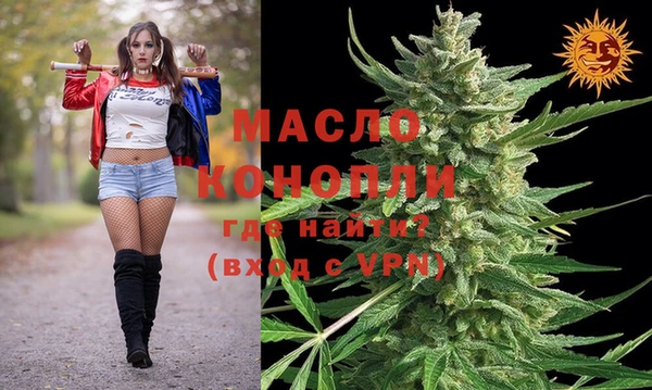 спайс Лагань