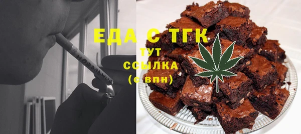 марихуана Ладушкин