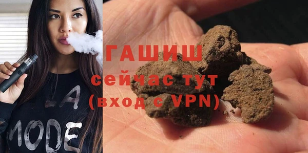 спайс Лагань