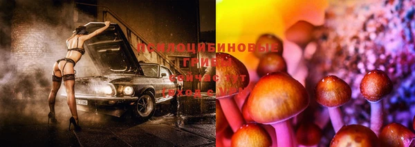 марихуана Ладушкин