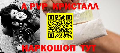а пвп мука Камышлов