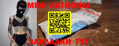 а пвп мука Камышлов