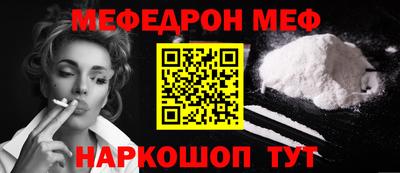а пвп мука Камышлов