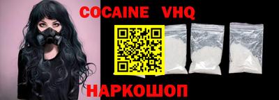 синтетический гашиш Кунгур
