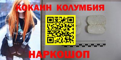 а пвп мука Камышлов