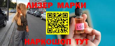 героин Канаш