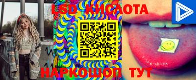 героин Канаш
