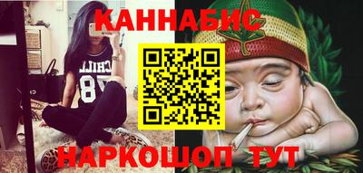 героин Канаш