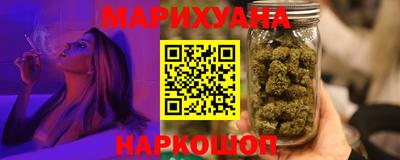 марихуана Кандалакша