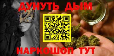 прущая мука Коммунар