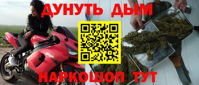 марихуана Кандалакша