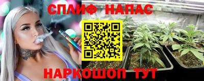 героин Канаш