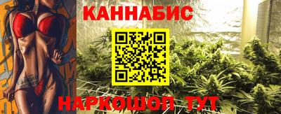 героин Канаш