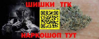 марихуана Кандалакша