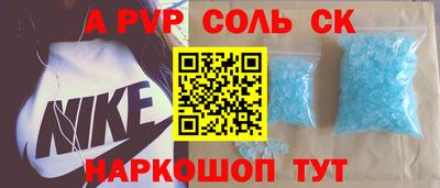 а пвп мука Камышлов
