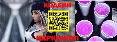 героин Канаш