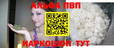 героин Канаш
