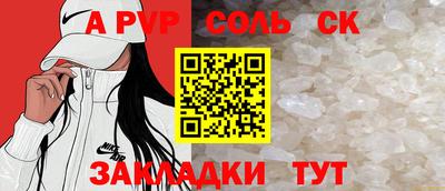 героин Канаш