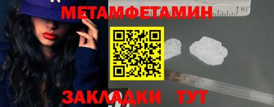 а пвп мука Камышлов