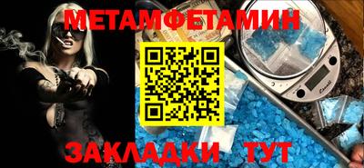 героин Канаш