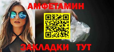 а пвп мука Камышлов