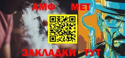 марихуана Комсомольск-на-Амуре