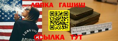 героин Канаш